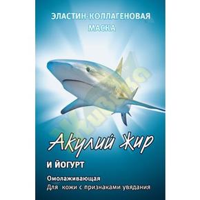 АКУЛЬЯ СИЛА Акулий жир маска омолаживающая для кожи с признаками увядания эластин-коллагеновая йогурт 10мл №1