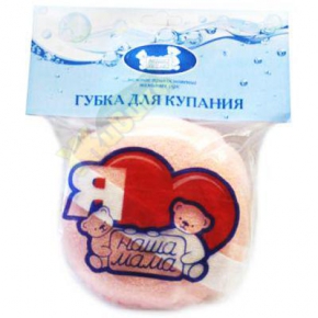 НАША МАМА губка д/купания 8800