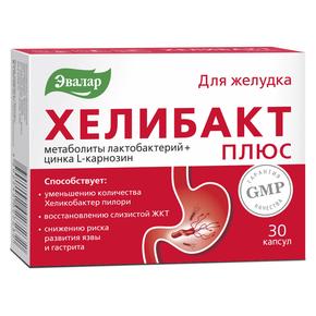 ХЕЛИБАКТ Плюс капс. №30 /эвалар/