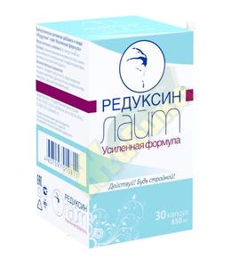 РЕДУКСИН ЛАЙТ капс. усиленная формула №30
