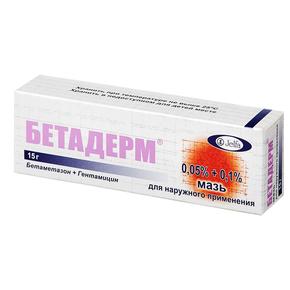 Бетадерм мазь 15г (Бетаметазон + Гентамицин)