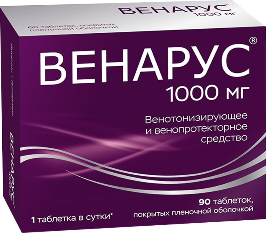 Венарус таб п/об/пл 100мг + 900мг №90 (Диосмин + гесперидин)