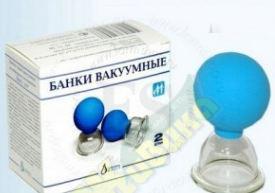 Банка полимерно-стеклянная вакуумная космет. бв-01-ап №4