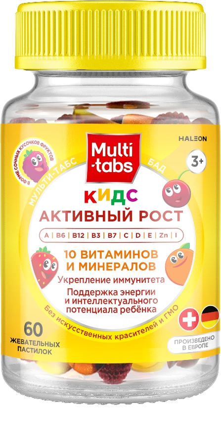 МУЛЬТИ-ТАБС Кидс активный рост пастилки жев. мармеладные вкус апельсина вишни малины-клубники №60