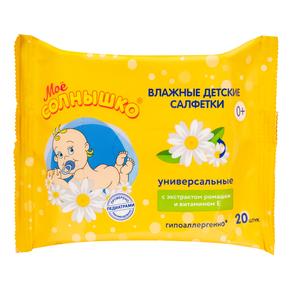 МОЕ СОЛНЫШКО салфетки влажные детские универсальные №20