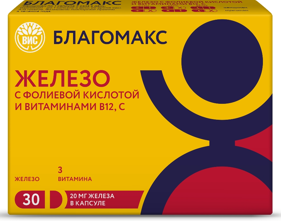 БЛАГОМАКС Железо с фолиевой кислотой и витаминами В12 и С капс. №30