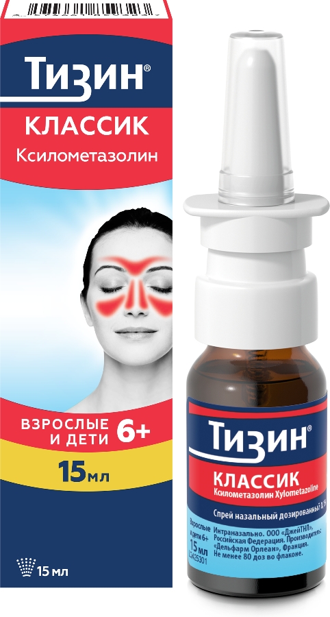 Тизин классик спрей назальный дозир. 0,1% 15мл (Ксилометазолин)
