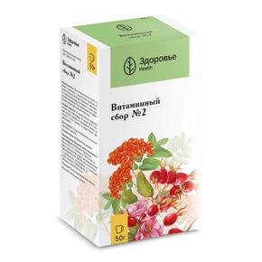 Сбор витаминный №2 50г /здоровье фирма/