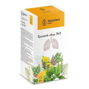 Сбор грудной №2 50г /здоровье фирма/