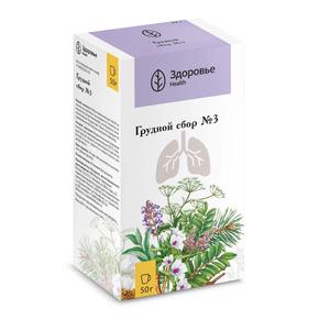 Сбор грудной №3 50г /здоровье фирма/