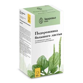 Подорожника лист 50г /здоровье фирма/