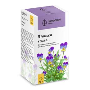 Фиалки трава 50г /здоровье фирма/