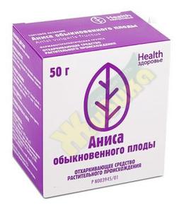 Аниса плоды 50г /здоровье фирма/