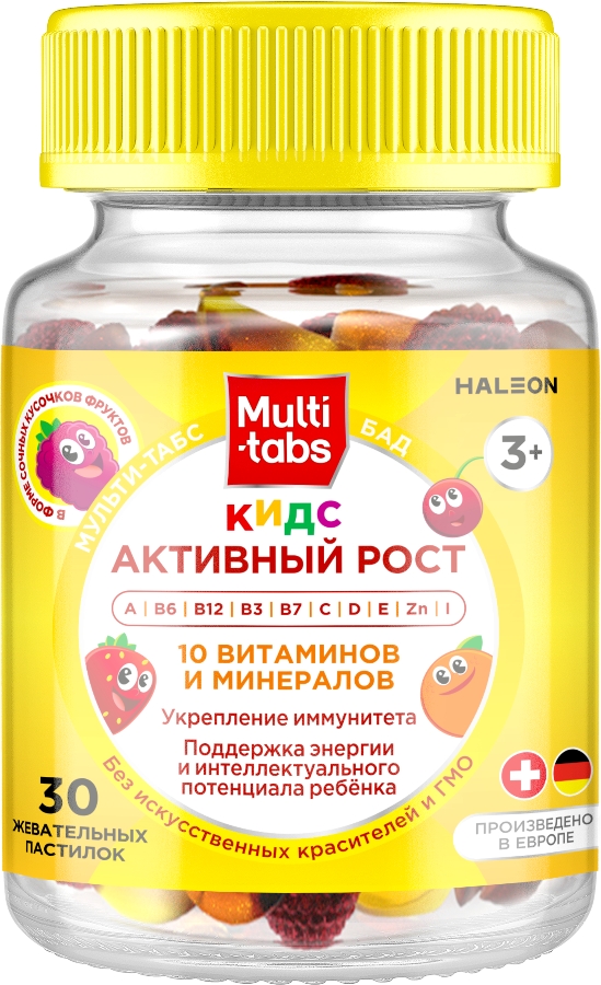 МУЛЬТИ-ТАБС Кидс активный рост пастилки жев. мармеладные вкус апельсина вишни малины-клубники №30