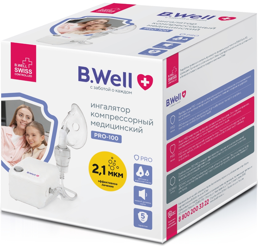 БИ ВЕЛЛ pro-100 ингалятор небулайзер компрессорный (B.well)
