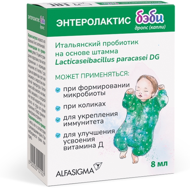 ЭНТЕРОЛАКТИС Бэби капли д/вн.прим. 8мл фл-кап.