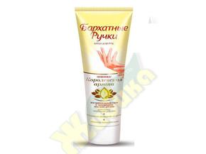БАРХАТНЫЕ РУЧКИ крем д/рук королевская аргана 80мл