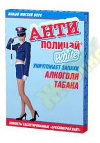 АНТИПОЛИЦАЙ уайт леденцы №24