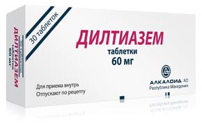 Дилтиазем таб 60мг №30 /алкалоид/ (Дилтиазем)