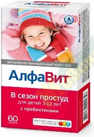 АЛФАВИТ В сезон простуд таб жев. дет. №60