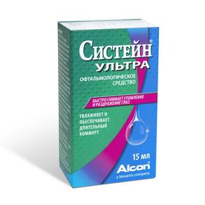 Аптека Живика Интернет Магазин Среднеуральск