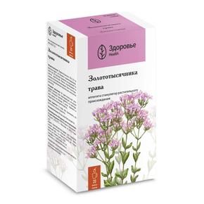 Золототысячника трава 1,5г ф/пак №20 /здоровье фирма/