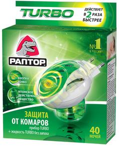 РАПТОР комплект турбо прибор + 40ночей жидкость
