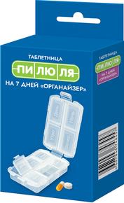 Контейнер-таблетница на 7 дней органайзер арт. 109060041 /пилюля/