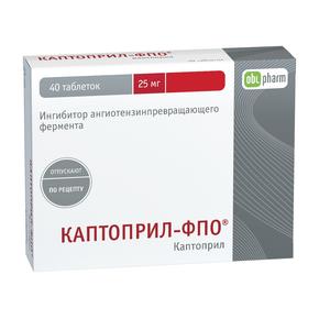 Каптоприл-фпо таб 25мг №40 (Каптоприл)