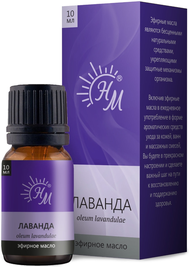 НАТУРАЛЬНЫЕ МАСЛА масло эфирное лаванда 10мл