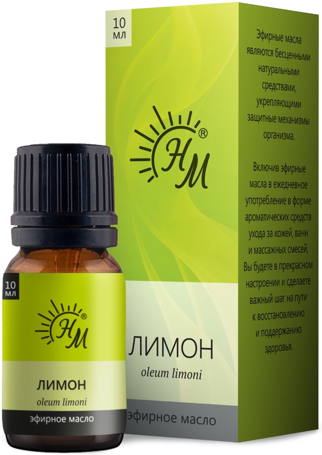 НАТУРАЛЬНЫЕ МАСЛА масло эфирное лимон 10мл