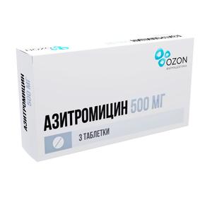 Азитромицин таб п/об/пл 500мг №3 /озон/ (Азитромицин)