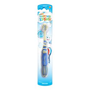 АКВАФРЕШ Мой первый зубик щетка зубная дет.(Aquafresh)