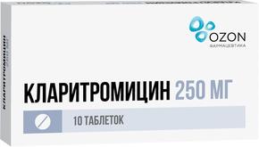 Кларитромицин таб п/об/пл 250мг №10 /озон/ (Кларитромицин)