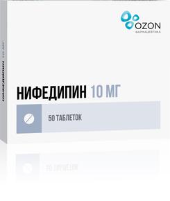 Нифедипин таб п/об/пл 10мг №50 /озон/ (Нифедипин)