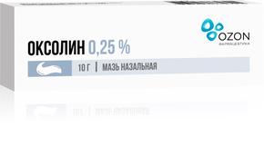 Оксолин мазь назальная 0,25% 10г туба /озон/ (Диоксотетрагидрокситетрагидронафталин)