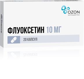 Флуоксетин капс. 10мг №20 /озон/ (Флуоксетин) RP ОСТАЁТСЯ В АПТЕКЕ