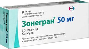 Зонегран капс. 50мг №28 (Зонисамид)