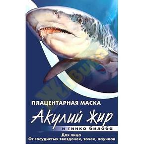 АКУЛИЙ ЖИР маска д/лица плац. гинкго билоба 10мл