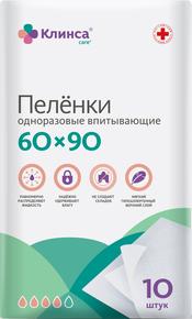 КЛИНСА пеленка/простыня впитывающая 60смх90см №10