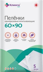 КЛИНСА пеленка/простыня впитывающая 60смх90см №5