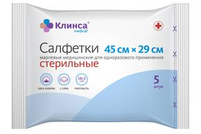 КЛИНСА салфетки мед. стер. 45х29см №5