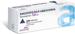 Бисопролол авексима таб п/об/пл 10мг №30 (Бисопролол)