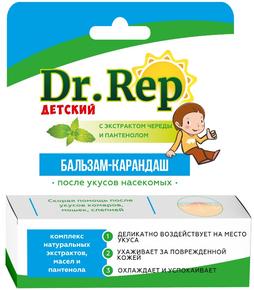 ДОКТОР РЕП бальзам-карандаш п/укусов насек. дет. 4,2г (Dr. Rep)