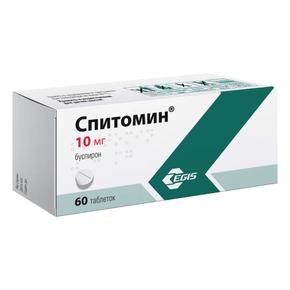 Спитомин таб 10мг №60 (Буспирон) RP ОСТАЁТСЯ В АПТЕКЕ