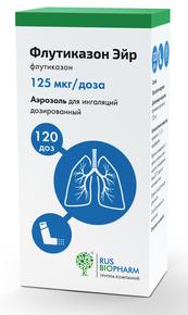 Флутиказон эйр аэрозоль д/инг. дозир. 125мкг/доза 120доз (Флутиказон)