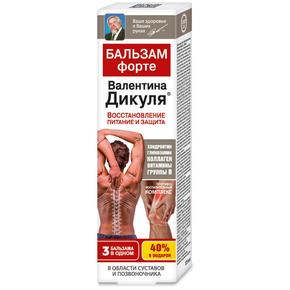 ДИКУЛЯ бальзам форте д/суставов 125мл