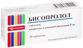 Бисопролол таб п/об/пл 5мг №30 /рафарма/ (Бисопролол)