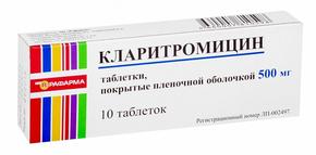 Кларитромицин таб п/об/пл 500мг №10 /рафарма/ (Кларитромицин)