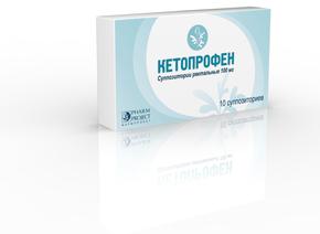 Кетопрофен супп. ректальные 100мг №10 /фармпроект/ (Кетопрофен)